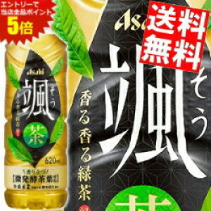 �X�[�p�[�Z�[�����Ԃ̓G���g���[�Ń|�C���g5�{!!�y���������z�A�T�q �D 620ml�y�b�g�{�g�� 48�{(24�{×2�P�[�X) ���� �Β� �����y���t �ޒ��Β� ���鍁��Β��@���k�C��800�~�E���k400�~�̕ʓr��