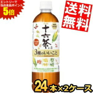 X[p[Z[Ԃ̓Gg[Ń|Cg5{!!yz ATq \Z \Z3̂ 630mlPET 48{(24{×2P[X) @\\Hi C\}gfLXg \ZƎbɂ