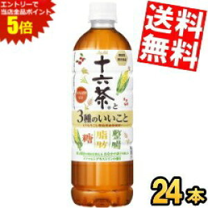 X[p[Z[Ԃ̓Gg[Ń|Cg5{!!yz ATq \Z \Z3̂ 630mlPET 24{ (@\\Hi C\}gfLXg uEbEv3 ̋@\