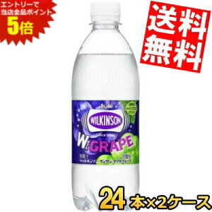 X[p[Z[Ԃ̓Gg[Ń|Cg5{!!yz ATq EBL\^T_uO[v 500mlybg{g 48{(24{×2P[X) Y_ ECL\ Ԃǂ kC800