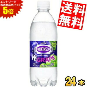 X[p[Z[Ԃ̓Gg[Ń|Cg5{!!yz ATq EBL\^T _uO[v 500mlybg{g 24{ Y_ ECL\ Ԃǂ kC800~Ek400