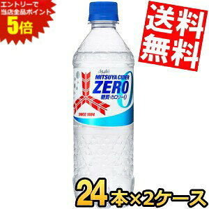 }\Ԓ̓Gg[œXSi|Cg5{!!yz ATq OcTC_[ ZERO [ 500mlybg{g 48{(24{×2P[X) ZERO [ J[[ [XgO胊j