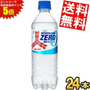 }\Ԓ̓Gg[œXSi|Cg5{!!yz ATq OcTC_[ ZERO [ 500mlybg{g 24{ ZERO [ J[[ [XgO胊j[A 