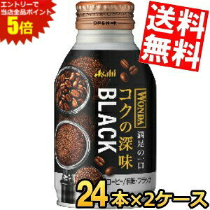 }\Ԓ̓Gg[œXSi|Cg5{!!yz ATq WONDA _ RN̐[ ubN 285g{g 48{(24{×2P[X) ʃR[q[   kC800~Ek400~