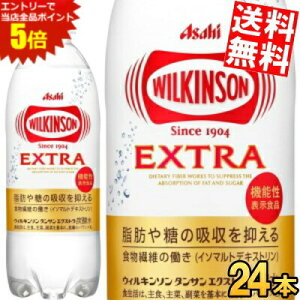 }\Ԓ̓Gg[œXSi|Cg5{!!yz ATq EBL\ ^TGNXg 490mlybg{g 24{ Y_ fLXg @\\Hi b̋z