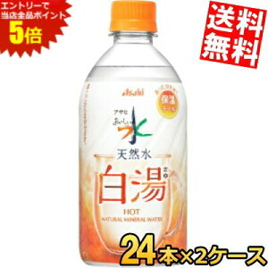 X[p[Z[Ԃ̓Gg[Ń|Cg5{!!Ԍyz ATq  VR  475mlybg{g 48{(24{×2P[X) ~lEH[^[  HOT WATER J[[