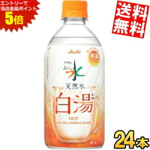 X[p[Z[Ԃ̓Gg[Ń|Cg5{!!Ԍyz ATq  VR  475mlybg{g 24{ ~lEH[^[  HOT WATER J[[ 퉷ł