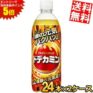 X[p[Z[Ԃ̓Gg[Ń|Cg5{!!yz ATq hfJ~ 500mlybg{g 48{(24{×2P[X) Y_ GiW[hN kC800~Ek400~̕ʓrZ