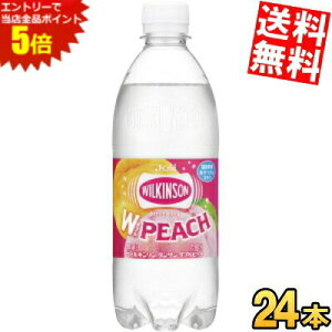 X[p[Z[Ԃ̓Gg[Ń|Cg5{!!yzATq EBL\^T _us[` 500mlybg{g 24{ Y_ ECL\ Ws[` PEACH WILKINSON   k