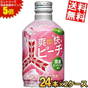 }\Ԓ̓Gg[œXSi|Cg5{!!yz ATq Oc us[` 300ml{g 48{(24{×2P[X) OcTC_[ Y_   kC800~Ek400~̕ʓr