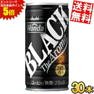 }\Ԓ̓Gg[œXSi|Cg5{!!yz ATq WONDA _ ubN U A} 185g 30{ ʃR[q[  kC800~Ek400~̕ʓrZ