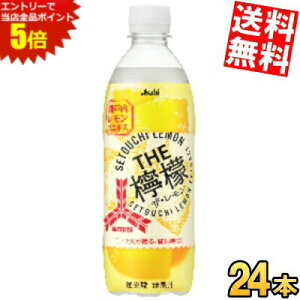 }\Ԓ̓Gg[œXSi|Cg5{!!yz ATq Oc MITSUYA THEEG 500mlybg{g 24{ OcTC_[ TC_[ ˓GLX kC800~E