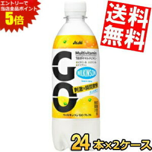 X[p[Z[Ԃ̓Gg[Ń|Cg5{!!yz ATq EBL\ GOOt 490mlybg{g 48{(24{×2P[X) Y_ sNO[vt[c̃t[o[x[X W