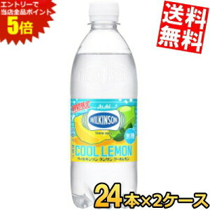 X[p[Z[Ԃ̓Gg[Ń|Cg5{!!yz ATq EBL\ ^T N[ COOL LEMON 500mlybg{g 48{ (24{×2P[X) Y_ ECL\ ~