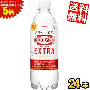 X[p[Z[Ԃ̓Gg[Ń|Cg5{!!yz ATq EBL\ ^TGNXg 490mlybg{g 24{ Y_ fLXg @\\Hi b̋z