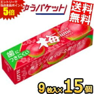 X[p[Z[Ԃ̓Gg[Ń|Cg5{!!䂤pPbg be 9 ɂɂ ~K 15 