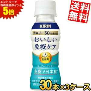 X[p[Z[Ԃ̓Gg[Ń|Cg5{!!yz L ƉuPA J[It 100mlybg{g 90{(30{×3P[X) vY}_ _ۓ ƉuPA