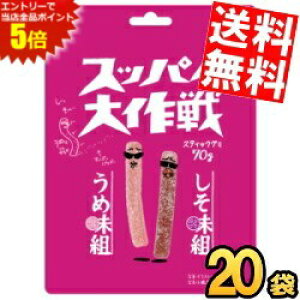 X[p[Z[Ԃ̓Gg[Ń|Cg5{!!yz Wp 70gXbpC ߖ 20(10×2Zbg) ~O~ kC800~Ek400~̕ʓrZ