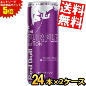 X[p[Z[Ԃ̓Gg[Ń|Cg5{!!yz bhu p[vGfBV  250ml 48{(24{×2P[X) RED BuLL GiW[hN Purple Edition Ԃǂ O[v 