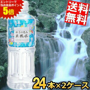 X[p[Z[Ԃ̓Gg[Ń|Cg5{!!yz lǦb VR 550mlybg{g 48{(24{×2P[X)  ~lEH[^[  ~cERrobW z kC800~