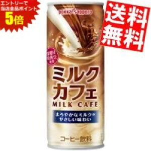 �労�ӍՊ��Ԓ��̓G���g���[�őS�i�|�C���g5�{!!�y���������z �|�b�J�T�b�|�� �~���N�J�t�F 250g�� 30�{�� ���k�C��800�~�E���k400�~�̕ʓr�������Z