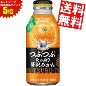 X[p[Z[Ԃ̓Gg[Ń|Cg5{!!yz|bJTb|ق΂ʎ ԂՂґ݂400g{g 24{kC800~Ek400~̕ʓrZ