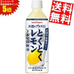 }\Ԓ̓Gg[œXSi|Cg5{!!Ԍ yz |bJTb| ɃvX ƂƂ 500mlybg{g 12{ Y_̊ނ kC800