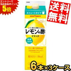 X[p[Z[Ԃ̓Gg[Ń|Cg5{!!y3P[XZbgz |bJTb| ʏ`𔭍yč̐|Xg[g 1000mlpbN 18{(6{×3P[X) 