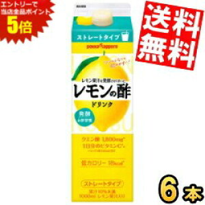 X[p[Z[Ԃ̓Gg[Ń|Cg5{!!yz |bJTb| ʏ`𔭍yč̐|Xg[g 1000mlpbN 6{ | lemon EG 1L kC800~