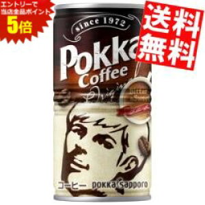 �労�ӍՊ��Ԓ��̓G���g���[�őS�i�|�C���g5�{!!�y���������z �|�b�J�R�[�q�[ �I���W�i�� 190g�� 60�{(30�{×2�P�[�X) �ʃR�[�q�[ ���k�C��800�~�E���k400�~�̕ʓr�������Z