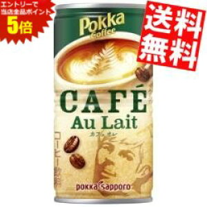 �労�ӍՊ��Ԓ��̓G���g���[�őS�i�|�C���g5�{!!�y���������z �|�b�J�T�b�|�� �|�b�J�R�[�q�[ �J�t�F�I�� 190ml�� 90�{(30�{×3�P�[�X) ���k�C��800�~�E���k400�~�̕ʓr�������Z