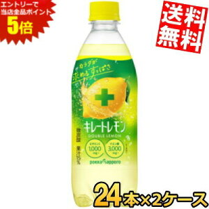 X[p[Z[Ԃ̓Gg[Ń|Cg5{!!yz |bJTb| L[g _u 500mlybg{g 48{(24{×2P[X) TEi TEihN T kC800~