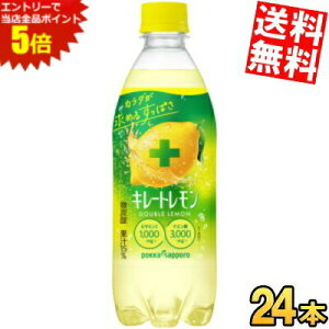 X[p[Z[Ԃ̓Gg[Ń|Cg5{!!yz|bJTb| L[g _u 500mlybg{g 24{ Lg} TEi TEihN T kC800~