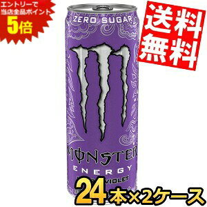 X[p[Z[Ԃ̓Gg[Ń|Cg5{!!yz ATq MONSTER ENERGY X^[GiW[ EgoCIbg 355ml 48{(24{×2P[X) GiW[hN [J[ [V