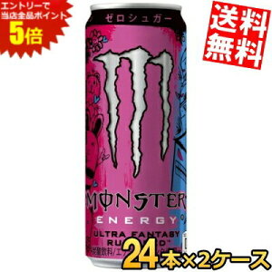 }\Ԓ̓Gg[œXSi|Cg5{!!yz ATq MONSTER ENERGY X^[GiW[ Egt@^W[r[bh 355ml 48{(24{×2P[X) GiW[hN s
