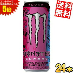 X[p[Z[Ԃ̓Gg[Ń|Cg5{!!yz ATq MONSTER ENERGY X^[GiW[ Egt@^W[r[bh 355ml 24{ GiW[hN [J[ s