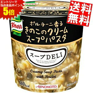 X[p[Z[Ԃ̓Gg[Ń|Cg5{!!y2P[XZbgz ̑f Nm[ X[vDELI |`[j邫̂̃N[X[vpX^ 40.7g×12(6×2P[X) X[vf 