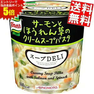 X[p[Z[Ԃ̓Gg[Ń|Cg5{!!y2P[XZbgz ̑f Nm[ X[vDELI T[Ƃق񑐂̃N[X[vpX^ 40.3g×12(6×2P[X) X[vf 