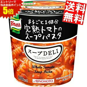 X[p[Z[Ԃ̓Gg[Ń|Cg5{!!y2P[XZbgz ̑f Nm[ X[vDELI ܂邲1ng}g̃X[vpX^ 41.9g×12(6×2P[X) X[vf kC