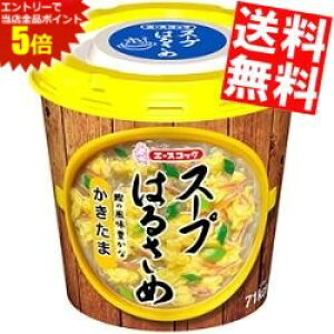 }\Ԓ̓Gg[œXSi|Cg5{!!yzG[XRbN X[v͂邳  20g×6Jbv X[vtJ kC800~Ek400~̕ʓrZ