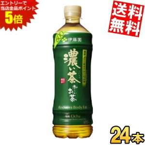 }\Ԓ̓Gg[œXSi|Cg5{!!Ԍyz ɓ ` Z 600mlybg{g 24{ [ Z @\\Hi kC800~Ek