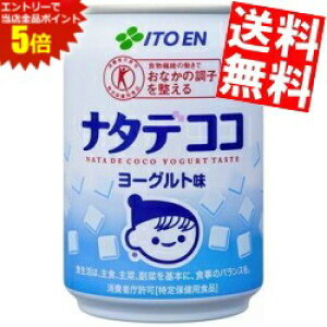 X[p[Z[Ԃ̓Gg[Ń|Cg5{!!yz ɓ i^fRR [Og 280g 48{(24{×2P[X)  gNz یpHi kC800~Ek400~̕ʓrZ