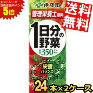 }\Ԓ̓Gg[œXSi|Cg5{!!yz ɓ 1̖ 200mlpbN 48{(24{×2P[X) ؃W[X ̖ kC800~Ek400~̕ʓrZ