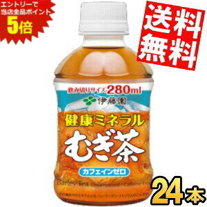 �労�ӍՊ��Ԓ��̓G���g���[�őS�i�|�C���g5�{!!�y���������z �ɓ��� ���N�~�l�����ނ��� 280ml�y�b�g�{�g�� 24�{�� �~�l�������� ���� ���k�C��800�~�E���k400�~�̕ʓr�������Z