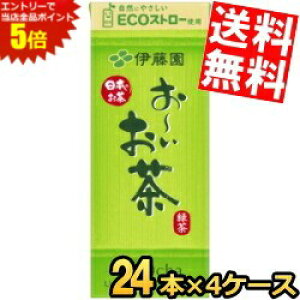 X[p[Z[Ԃ̓Gg[Ń|Cg5{!!yz ɓ ` Β 250mlpbN 96{(24{×4P[X) [ kC800~Ek400~̕ʓrZ