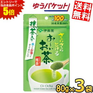 X[p[Z[Ԃ̓Gg[Ń|Cg5{!!y䂤pPbg:3܁z ɓ 炳Ƃ ` Β 80g×3 [  1܂100t pE_[