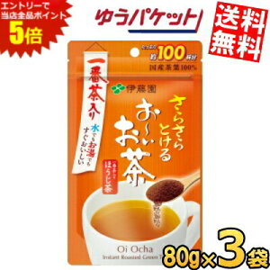 }\Ԓ̓Gg[œXSi|Cg5{!!y䂤pPbg:3܁z ɓ 炳Ƃ ` ق 80g×3 [  Ԓ  1܂100t