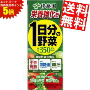 }\Ԓ̓Gg[œXSi|Cg5{!!h{^yz@\\Hi ɓ h{^ 1̖ 200mlpbN 48{(24{×2P[X) ؃W[X ̖ H