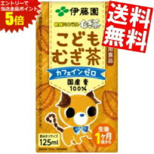 �労�ӍՊ��Ԓ��̓G���g���[�őS�i�|�C���g5�{!!�y���������z �ɓ��� ���N�~�l�������ǂ��ނ��� 125ml���p�b�N 72�{��(3�{�p�b�N×24) �~�l�������� ���k�C��800�~�E���k400�~�̕ʓr�������Z