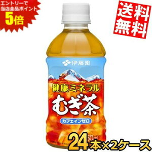 �労�ӍՊ��Ԓ��̓G���g���[�őS�i�|�C���g5�{!!���Ԍ�������y���������z �ɓ��� ���N�~�l�����ނ��� 350ml�y�b�g�{�g�� 48�{(24�{×2�P�[�X) �~�l�������� ���k�C��800�~�E���k400�~�̕ʓr��